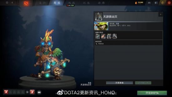 网易自研游戏永劫无间正式入选2026年亚运会电竞项目