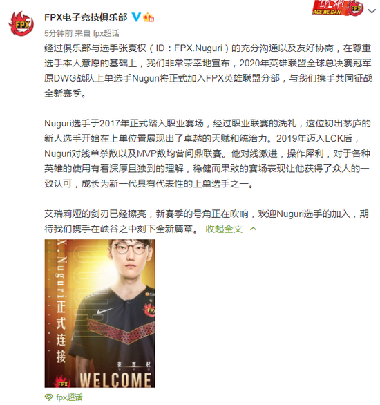 东莞残疾人电竞代表队勇夺省级赛季军展现非凡实力